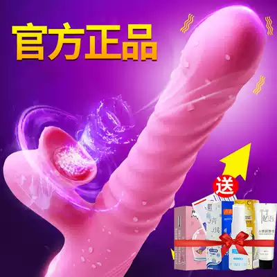Emotional supplies husband and wife climax sex utensils female self-comfort vibration rod masturbation sexy licking private passion