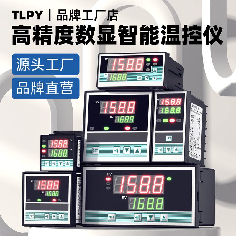 Tlpy Intelligent Thermostat Digital Display Meter 220V Fully Automatic Temperature Controller Switch Temperature Control Sealing Machine E Universal K