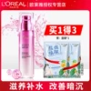 Товары от 瑞驰化妆品专营店