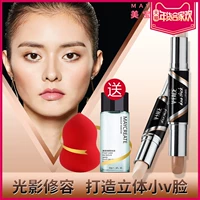 Maybelline ánh sáng cao năng lực sửa chữa dính V mặt đôi đầu sửa chữa năng lực bút cao ánh sáng bóng mũi kiểm soát bóng dầu trang điểm chính thức cửa hàng phấn tạo khối peripera