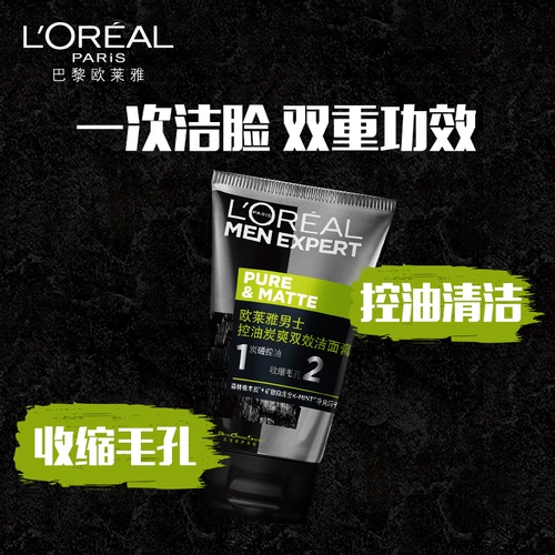 L'Oreal, очищающее молочко, контроль жирного блеска, глубокое очищение, сужает поры
