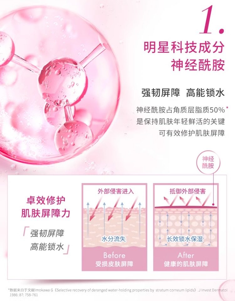 【中國直郵】 法國 巴黎歐萊雅 清潤葡萄籽保濕套裝 膜力水130ml+乳液110ml 黃金組合【劉宇寧同款】