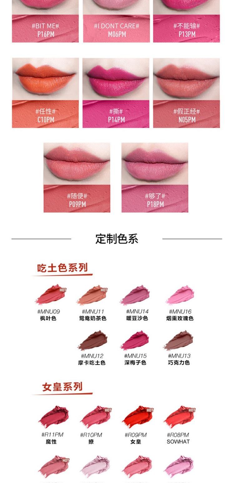 Son môi Maybelline là son môi mờ sương kéo dài khô lá phong retro đỏ MNU09 truy cập chính hãng - Son môi 3ce taupe