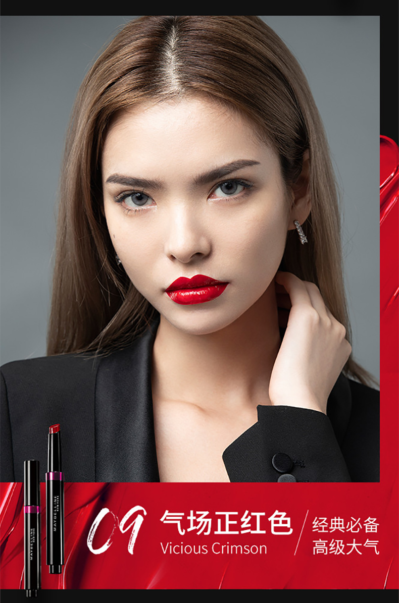 Son môi nhuộm Maybelline 05 màu cà chua 02 màu cát đậu 07 màu đỏ tích cực sơn son môi màu son chính thức - Bút chì môi / môi lót chì kẻ môi