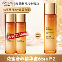 [Рекомендуется менеджером магазина ❤] Essence Honey Format Объем Format