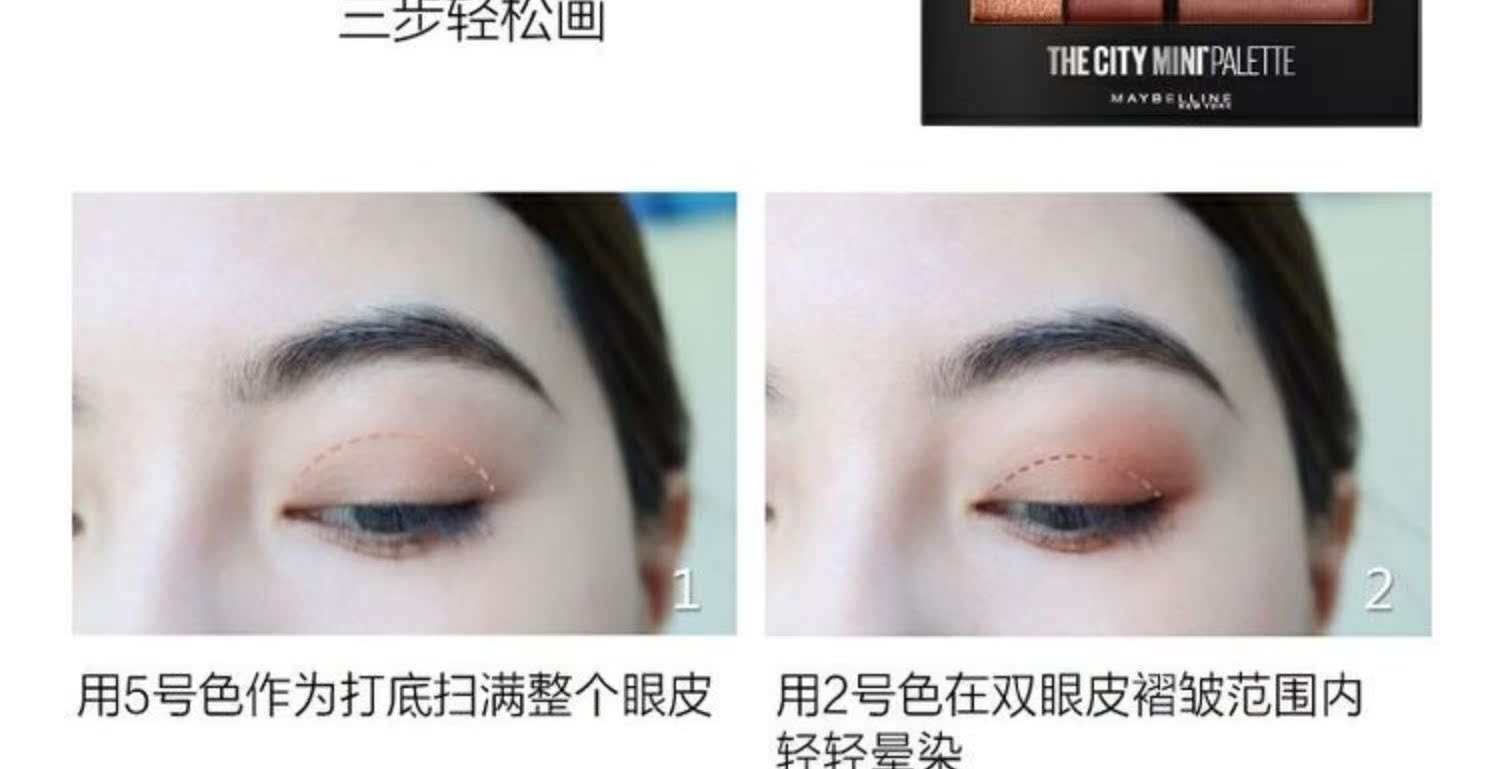 Phấn mắt sáu màu Maybelline nữ màu đất mờ trang điểm màu nude tự nhiên 2018 mới in siêu lửa mắt hoàng hôn bảng phấn mắt