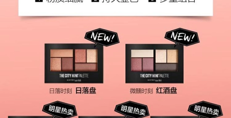 Phấn mắt sáu màu Maybelline nữ màu đất mờ trang điểm màu nude tự nhiên 2018 mới in siêu lửa mắt hoàng hôn