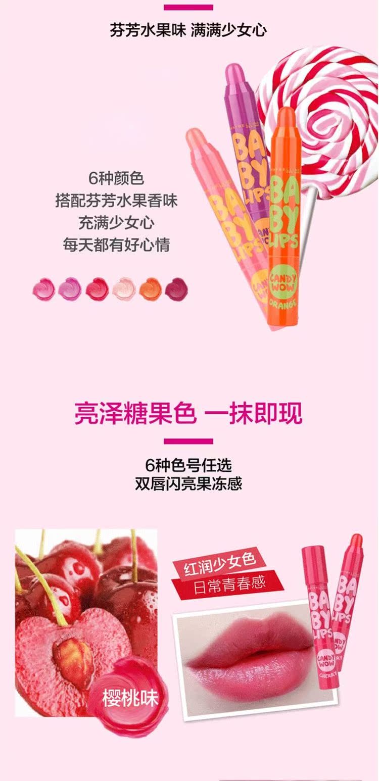 Son môi Maybelline Lip Balm Bregue Son môi Màu giữ ẩm cho nữ Sinh viên Son môi chính thức Cửa hàng chính hãng - Son môi bbia màu 23