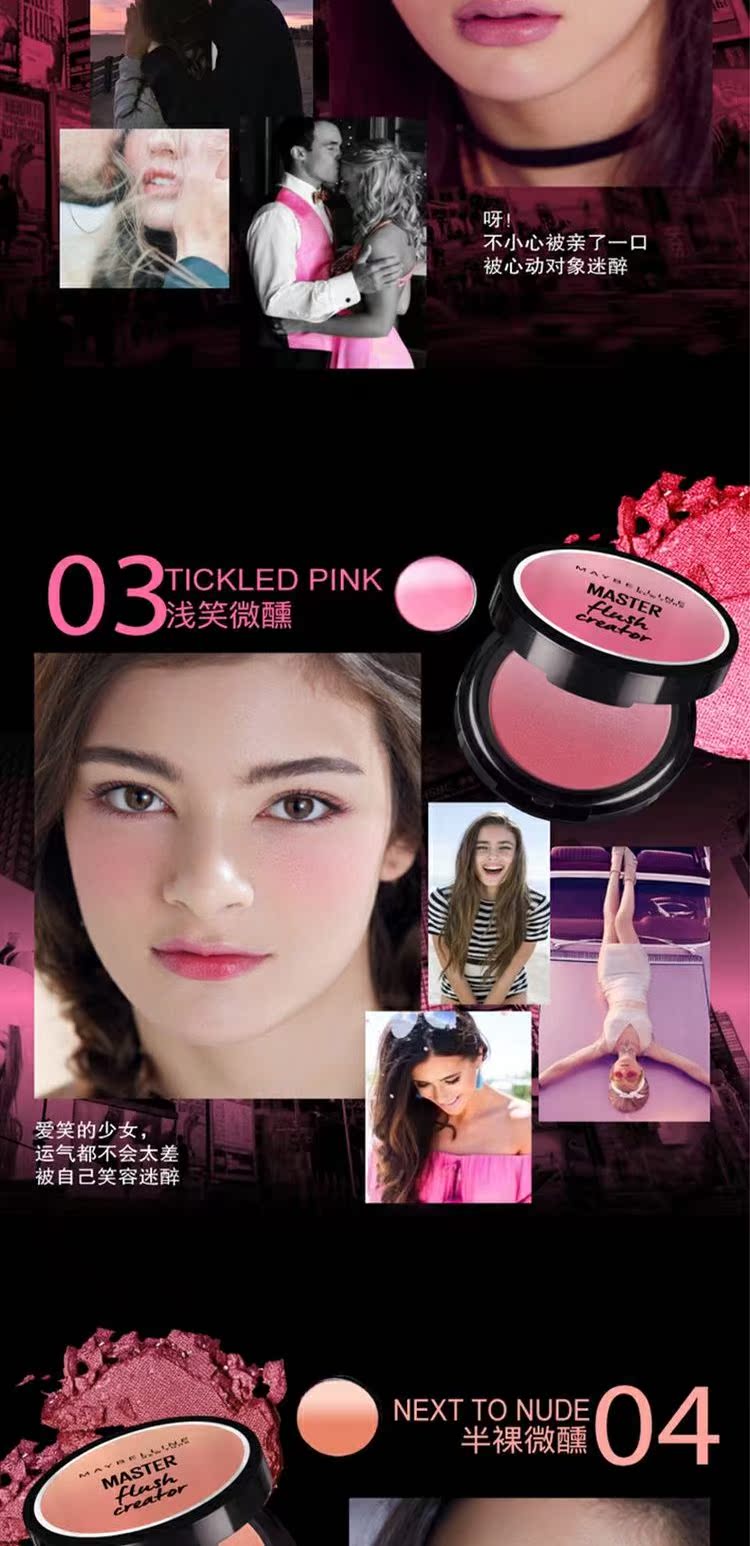 Maybelline micro-information gradient blush trang điểm hai màu gradient một chạm để tạo màu trang điểm siêu nhỏ tự nhiên - Blush / Cochineal phấn má hồng 3ce