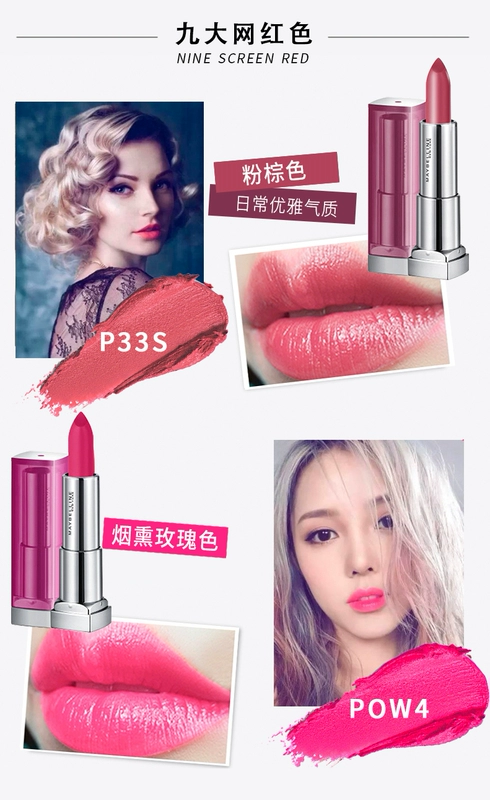 Mẫu son môi mini Maybelline dành cho nữ giữ ẩm lâu bền không đánh dấu son môi chính thức hàng đầu cửa hàng chính hãng - Son môi 3ce taupe