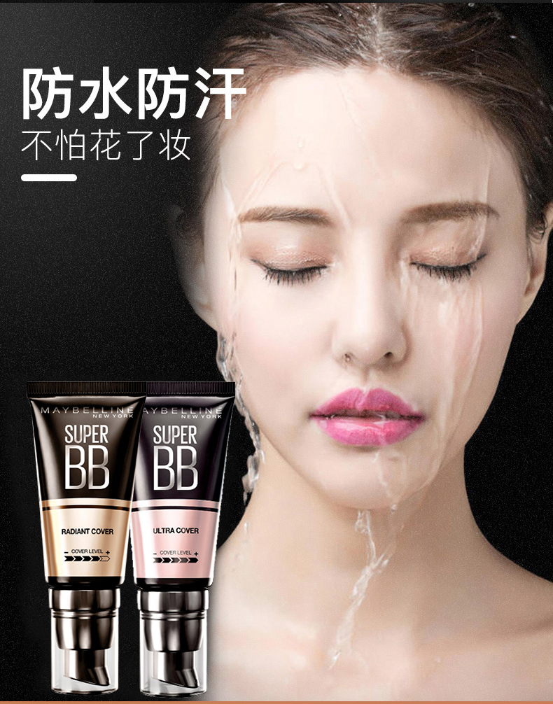 Maybelline khổng lồ kem che khuyết điểm kem mới BB cream 30 ml che khuyết điểm giữ ẩm mạnh mẽ lâu dài nền tảng chất lỏng chính thức cửa hàng flagship đích thực