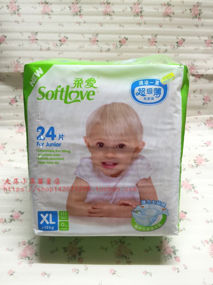 Tã mềm tình yêu siêu mỏng S42M36L30XL24 Tã siêu mỏng không kéo quần tã đặc biệt ưu đãi tã quần huggies size l