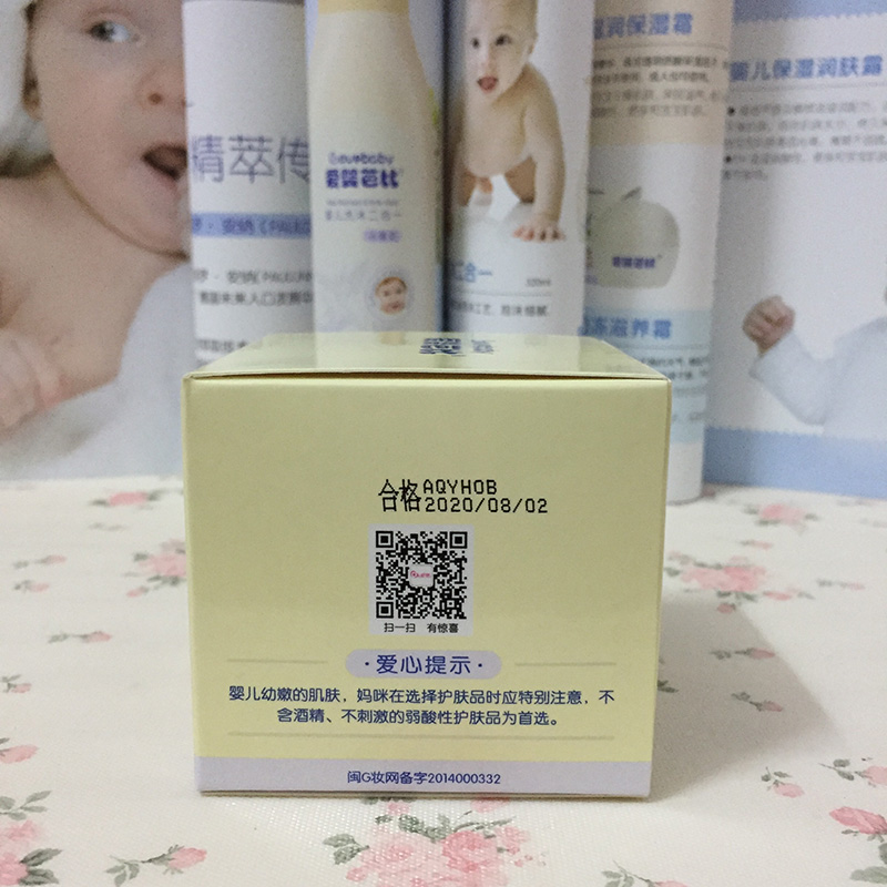 Baby Barbie Baby Cream 50g Kem dưỡng ẩm cho trẻ Kem dưỡng ẩm Chăm sóc da - Sản phẩm chăm sóc em bé tắm sữa tắm dnee