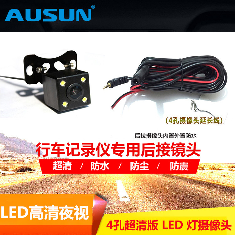 Car driving recorder rearview mirror pull lens high-definition night vision reversing visual rearview waterproof universal