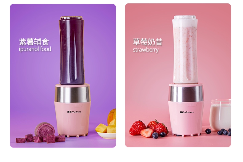Máy ép trái cây cầm tay chính hãng Jinzheng trái cây và rau quả đa chức năng mini nước ép trái cây cốc nhỏ trái cây - Máy ép trái cây