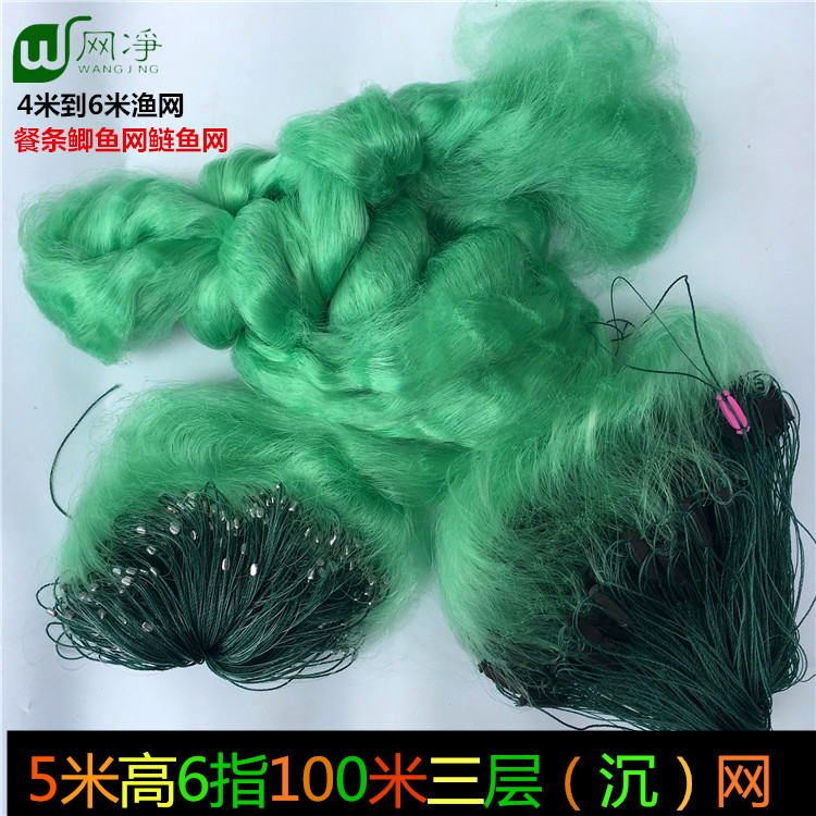 Sticky web silk screen fishing net imported green 4 m 4 m 5 m 6 m 3 refers to 7-100 m three-layer fishing net sunken silver carp net