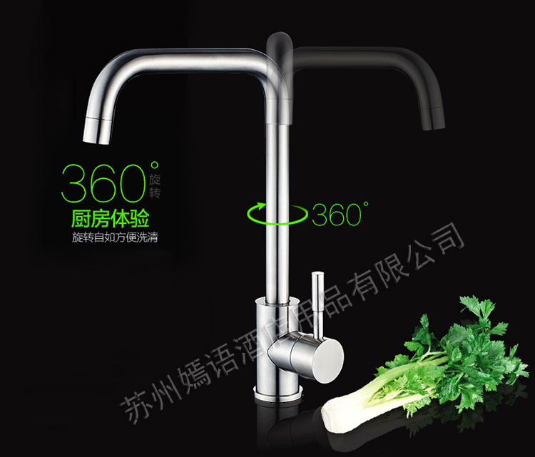 Kitchen faucet brushed 7 word kitchen basin Wash basin Rotatable faucet Wash basin Wash basin Angle valve
