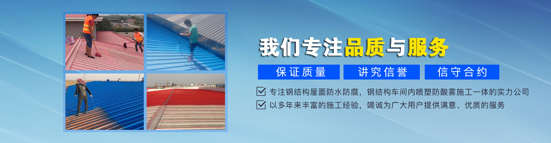 水性工业防锈漆_钢结构防腐油漆_彩钢瓦房翻新专用涂料生产厂家_批发价格_品牌_联系电话 width=