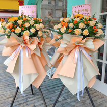 Yantai Flower Opening Flower Basket Longkou Laiyang Laizhou Zhaoyuan Penglai Qixia Haiyang Move-in Flower Shop Delivery in the Same City