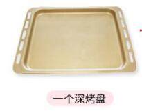 Hauswirt S80 oven Gold non-stick original baking tray original baking net accessories