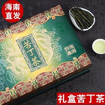 e Jie Island Nong Hainan Wuzhishan Big Leaf Kuding Tea New Tea 250g Half Jin Gift Box Gift Special Products
