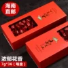 Товары от 海南景点直供茗茶