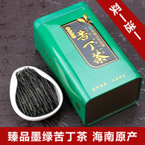 Buy 1 get 1 black green bitter tea Hainan original tea big leaf new tea Kuding Wuzhishan 250g