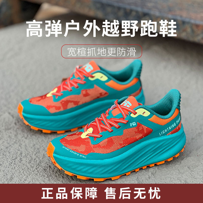 Exported to Sweden, 2000+ Wide-Last Non-Slip, Wear-Resistant, Lightweight Outdoor Hiking and Trail Running Shoes Suitable for Wide Feet and Thick Feet