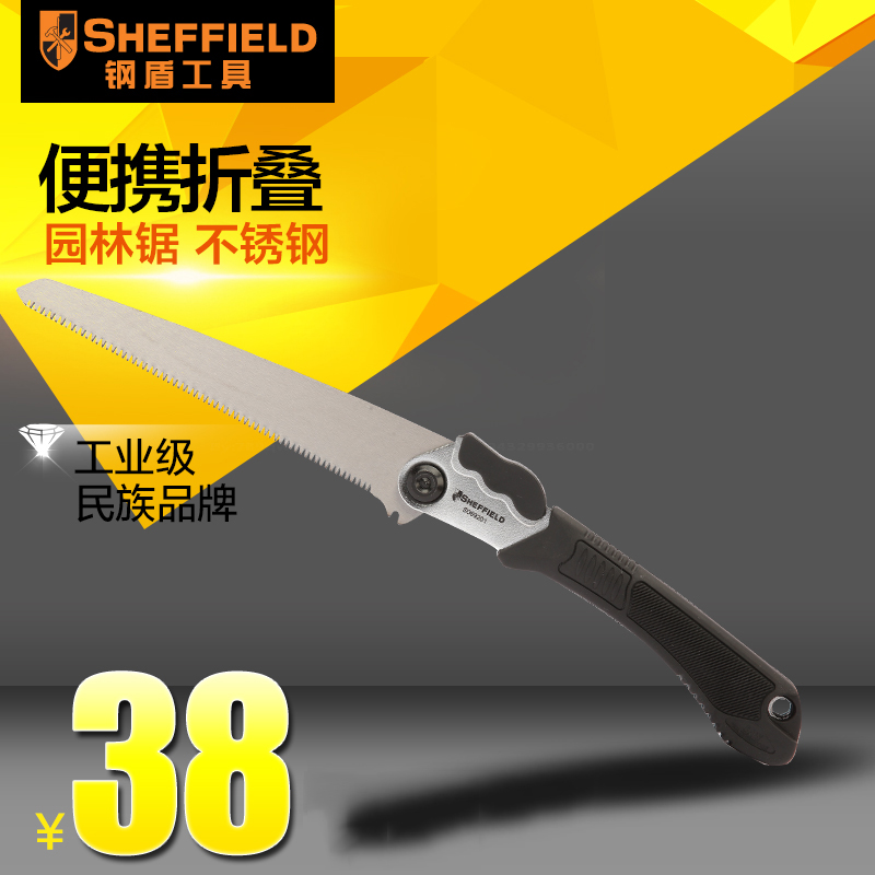 Steel shield S069201 Quick folding hand saw lumberjack saw Fruit tree camping household saw Hand logging garden saw