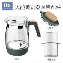 Beineng milk conditioner milk warmer thermostatic original accessories glass kettle milk dispenser pot body pot lid stew expensive milk cover