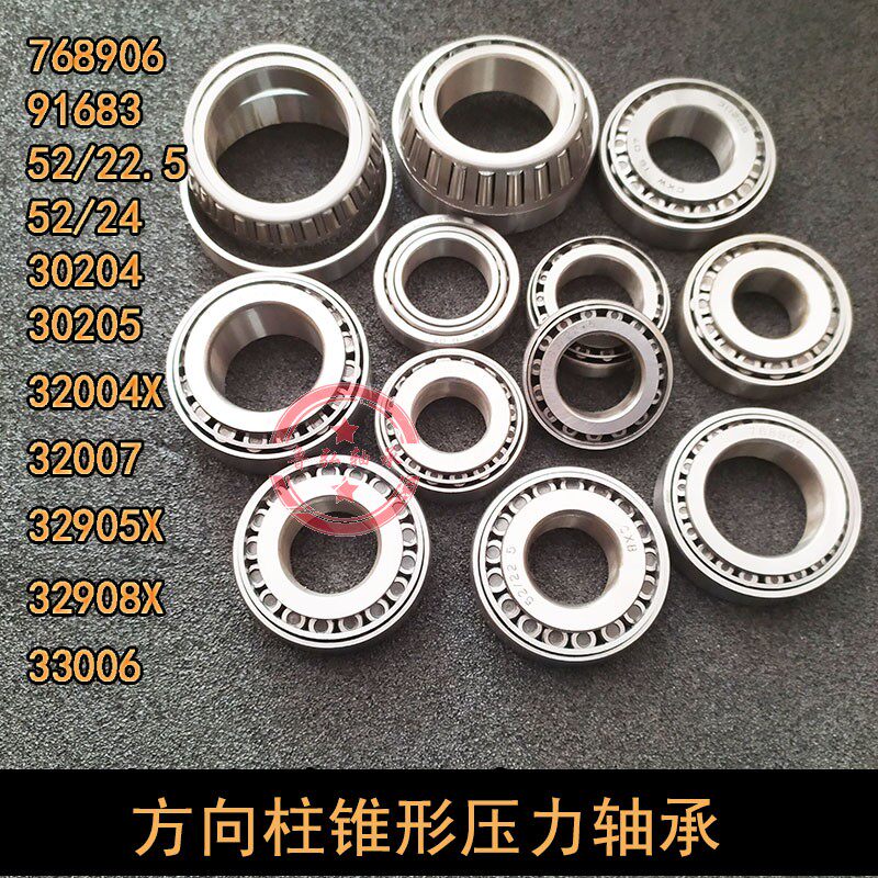 GN250 locomotive direction column steering bearing Road Race small Ninja motorcycle sports car cone pressure bearing