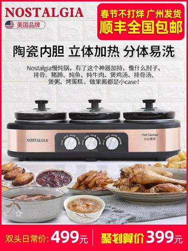 Ностальгия Electrics TSC15 Теплоизоляционный горшок Коммерческая тушеная мясная керамическая плита Супер тушеной суп -каша кара