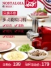 Товары от Nostalgia Electrics 企业店