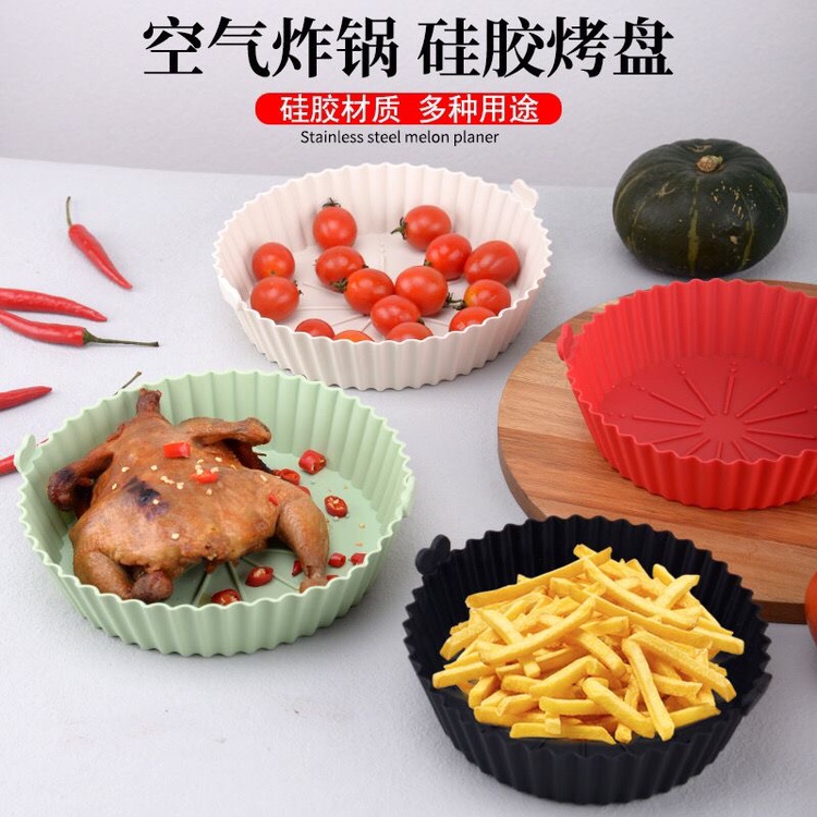 Air Fryer Silicone Baking Pan High Temperature Resistant Food Grade Oven Home Baked rice cake Steamed Rice Cake cake mold-Taobao