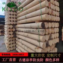 Pavilion ancient building anti-corrosion Wood round wood column solid wood carbonized wood log outdoor column main beam beam antique