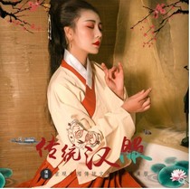 Light Hanfang (Yulian said) Original Chuangming jacket skirt pipa sleeve embroidery single-layer daily spring and summer jacket skirt Hanfu