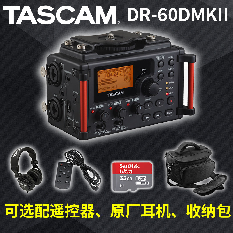 TASCAM DR-60DMKII DR60D DR-60D recorder monocular professional recording micro-film recording