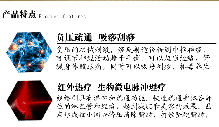 中医负压排酸仪 平衡排酸仪 美容院养生仪器