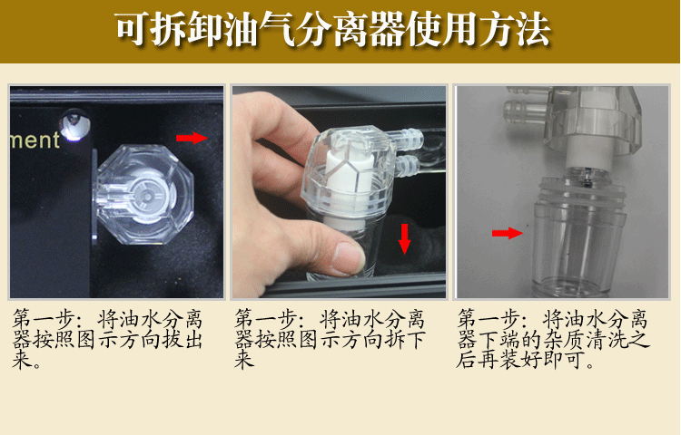 中医负压排酸仪 平衡排酸仪 美容院养生仪器