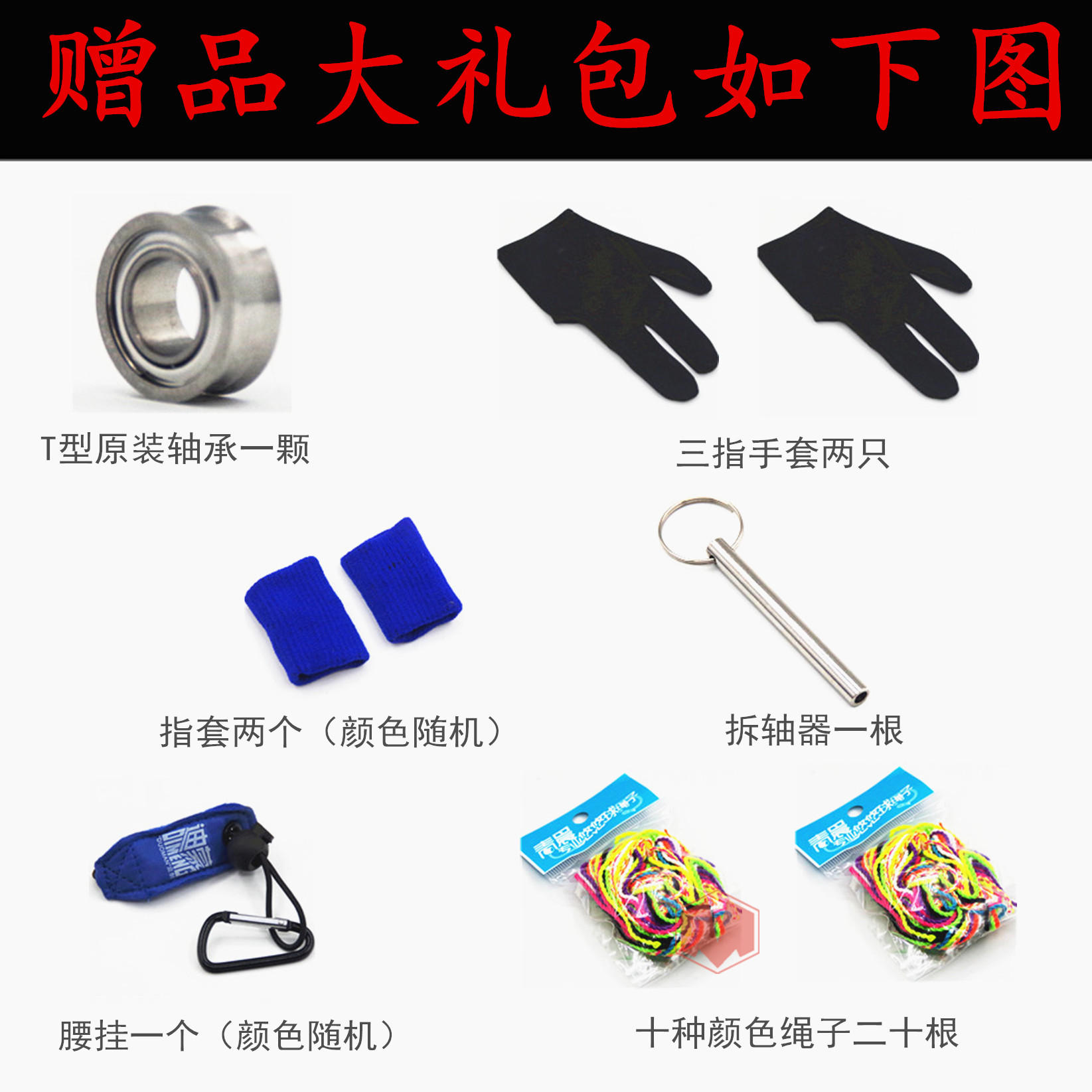 SF US YYF màn trập Shutter Yo-Yo Yo-Yo 1A 3A 5A thương hiệu Mỹ