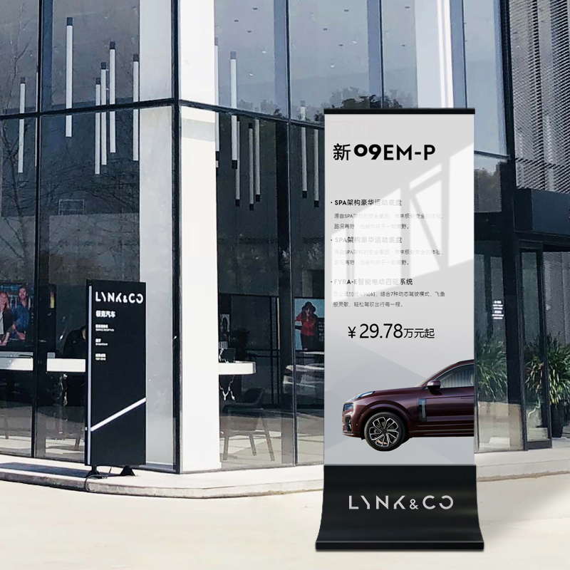 Lynk & Co Car 4S Store Water Sign Vertical Advertising Board Glass Display Stand Curved Base Display Screen Display Board