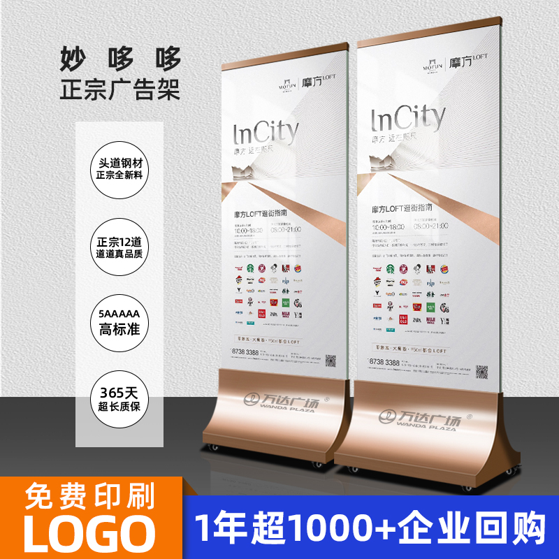 Stainless Steel Display Stand Glass Signboard Water Sign Display Board Double-Sided Poster Display Stand Li Ping Advertising Board Vertical Type
