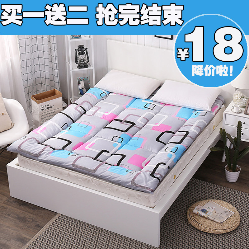 加厚学生宿舍床垫床褥子0.9m1/1.2/1.35/1.5/1.8x1.9*2米海绵床垫