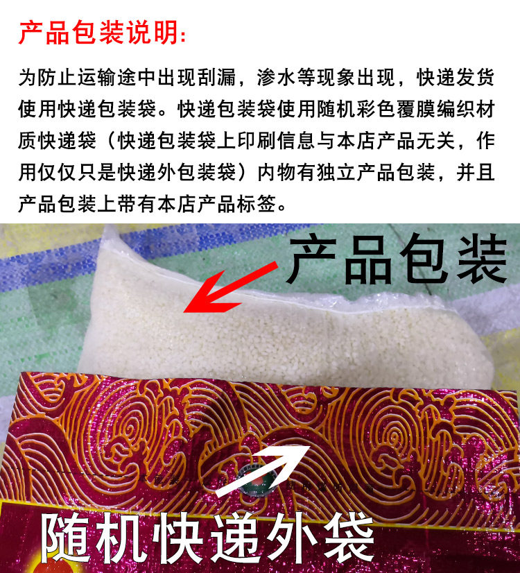 Xiao liu упаковка объяснение 1.jpg