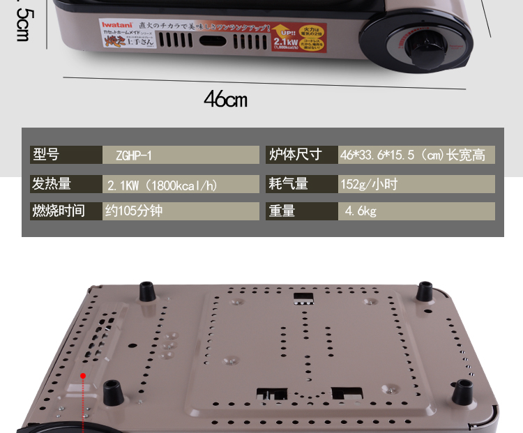 Bếp chiên rán Iwatani ZGHP-1 lò nướng ngoài trời cầm tay bếp nướng bằng bếp gas có khay nướng - Bếp lò / bộ đồ ăn / đồ nướng dã ngoại bếp mini namilux