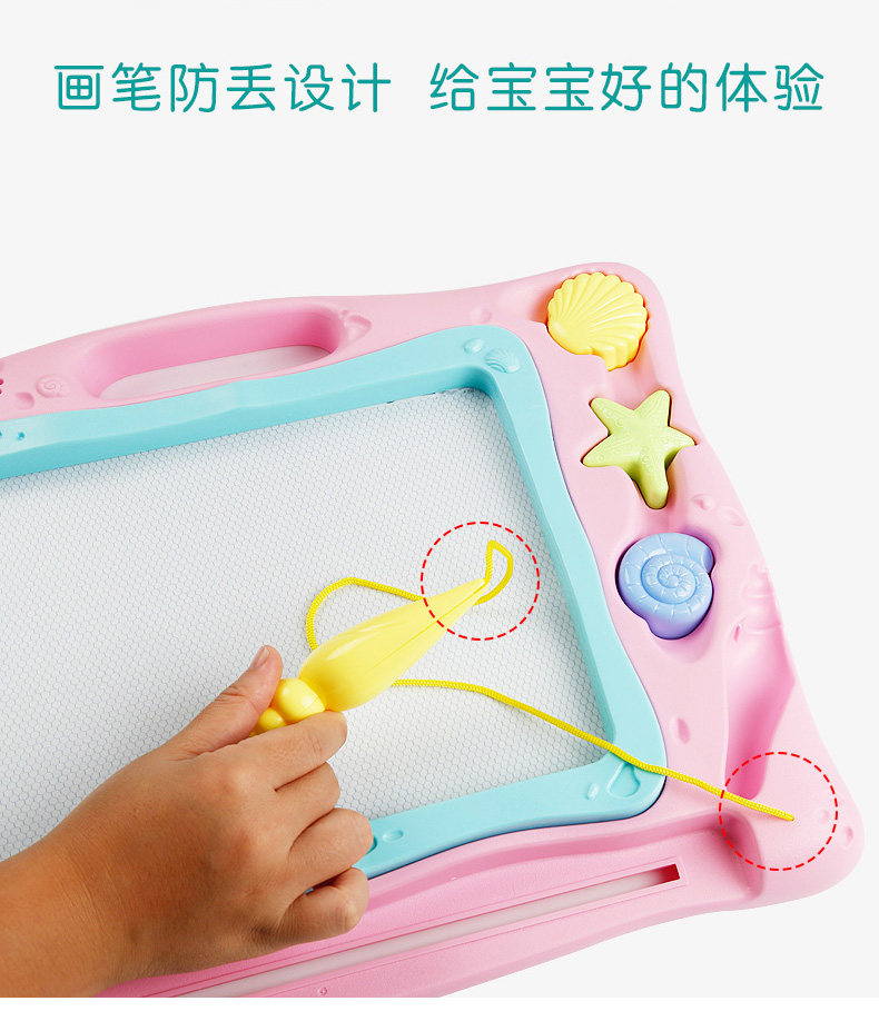 琪趣 儿童板磁性写字板 图4