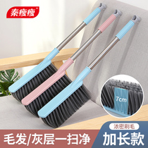 Bed brush long handle dust removal brush soft hair antistatic chopping kang broom broom broom bedroom lengthened cleaning dust removal brush