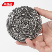 Extra large steel wire ball stainless steel cleaning ball kitchen does not rust household brush artifact with handle washing dishes do not drop silk