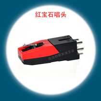  Ruby cartridge Antique phonograph LP vinyl phonograph Old phonograph special piezoelectric pickup stylus accessories Magnetic head