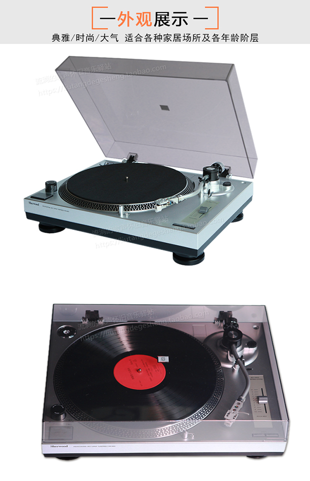kệ đầu đĩa than	 Rồng sư tử Mỹ SherwoodPM-9805 gây sốt LP vinyl máy ghi âm máy ghi âm máy ghi âm hoàn toàn mới - Máy hát 	máy nghe nhạc đĩa than sony
